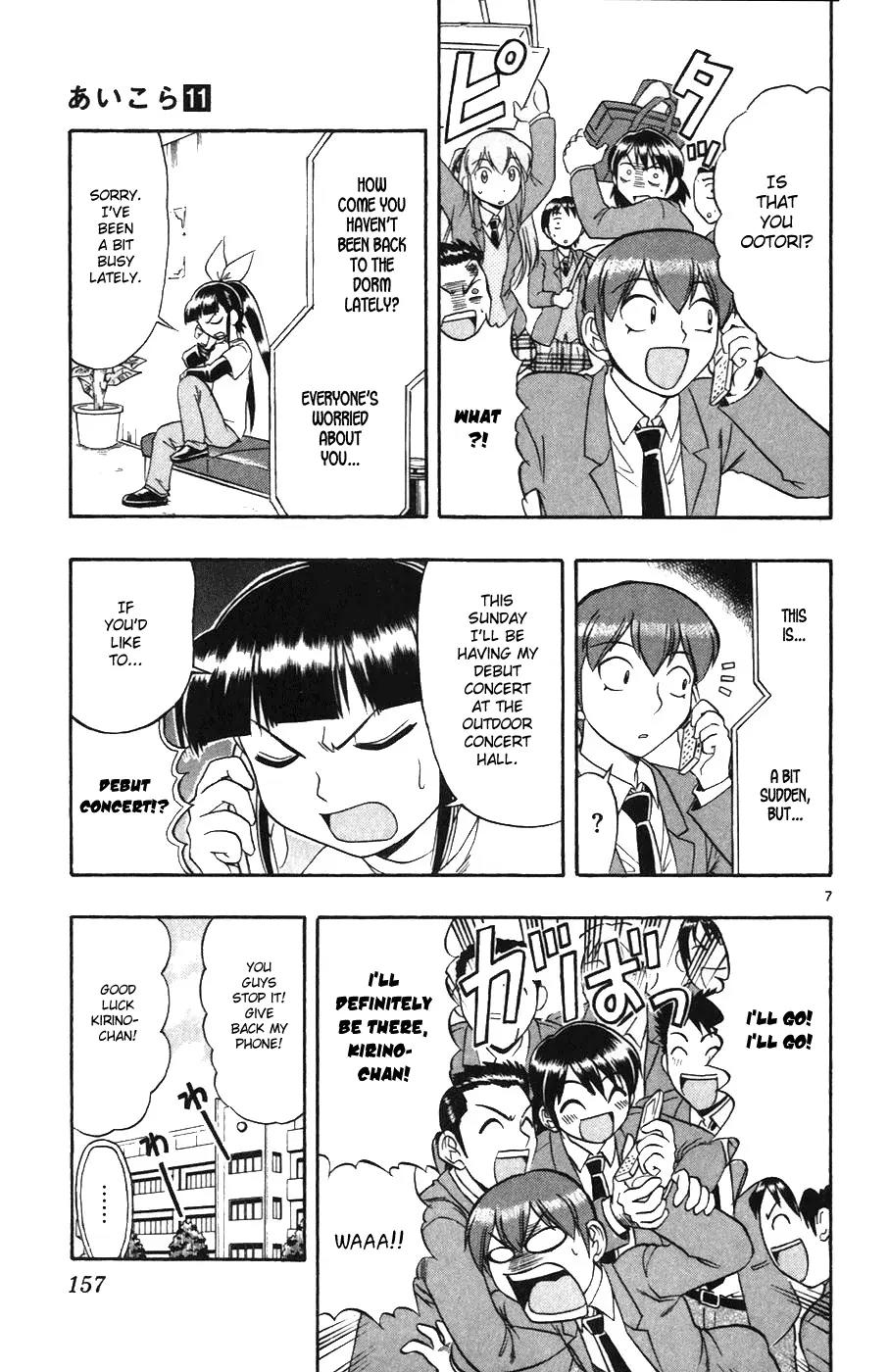 Love Collage Chapter 109 page 7 - Chapter 109: Live Debut