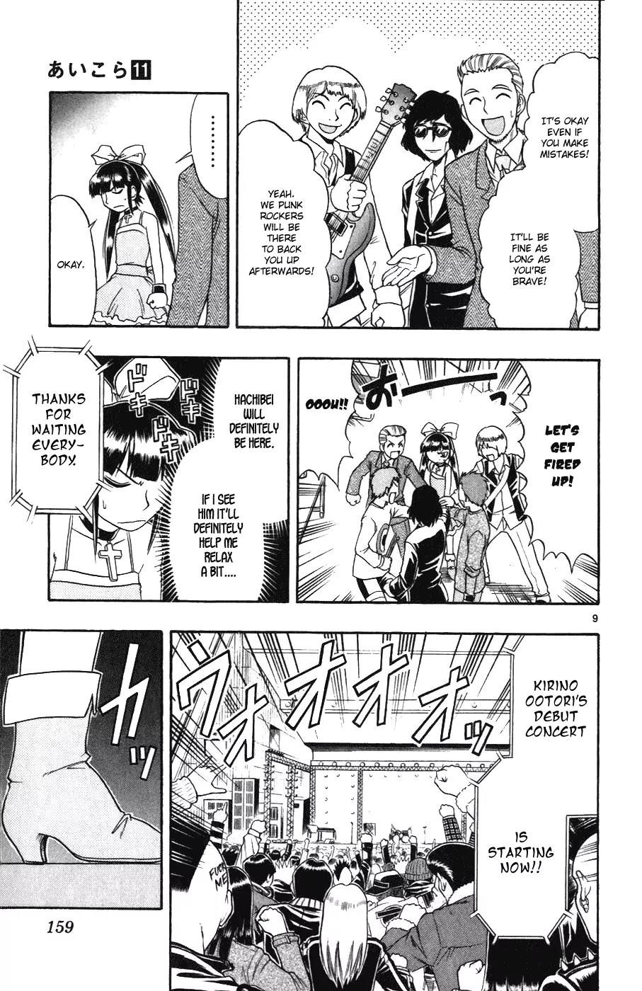 Love Collage Chapter 109 page 9 - Chapter 109: Live Debut