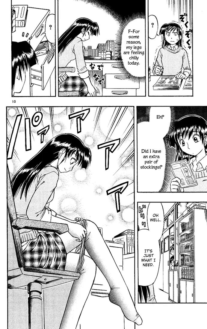 Love Collage Chapter 11 page 10 - Chapter 11: Offensive Fetish