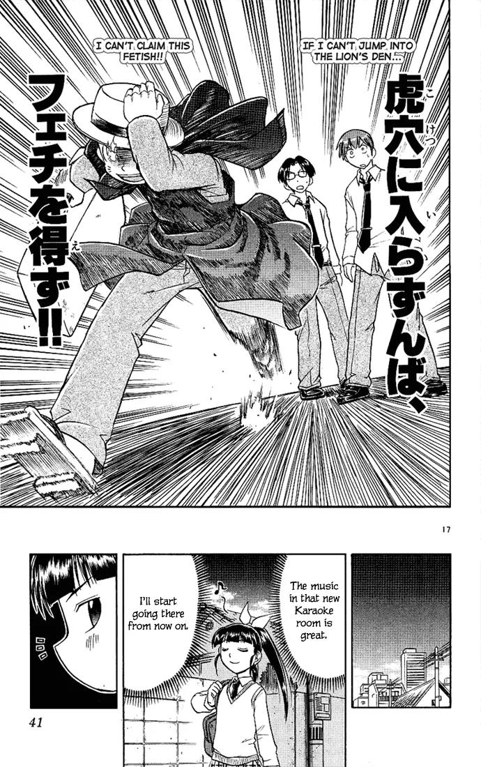 Love Collage Chapter 11 page 17 - Chapter 11: Offensive Fetish