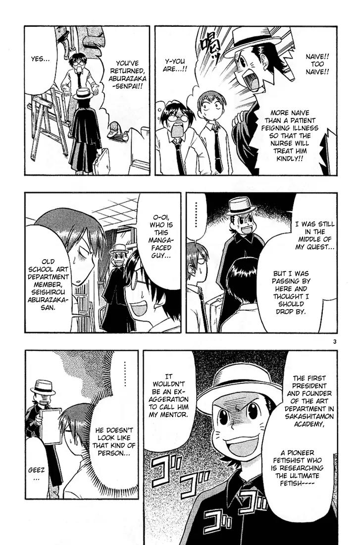 Love Collage Chapter 11 page 3 - Chapter 11: Offensive Fetish