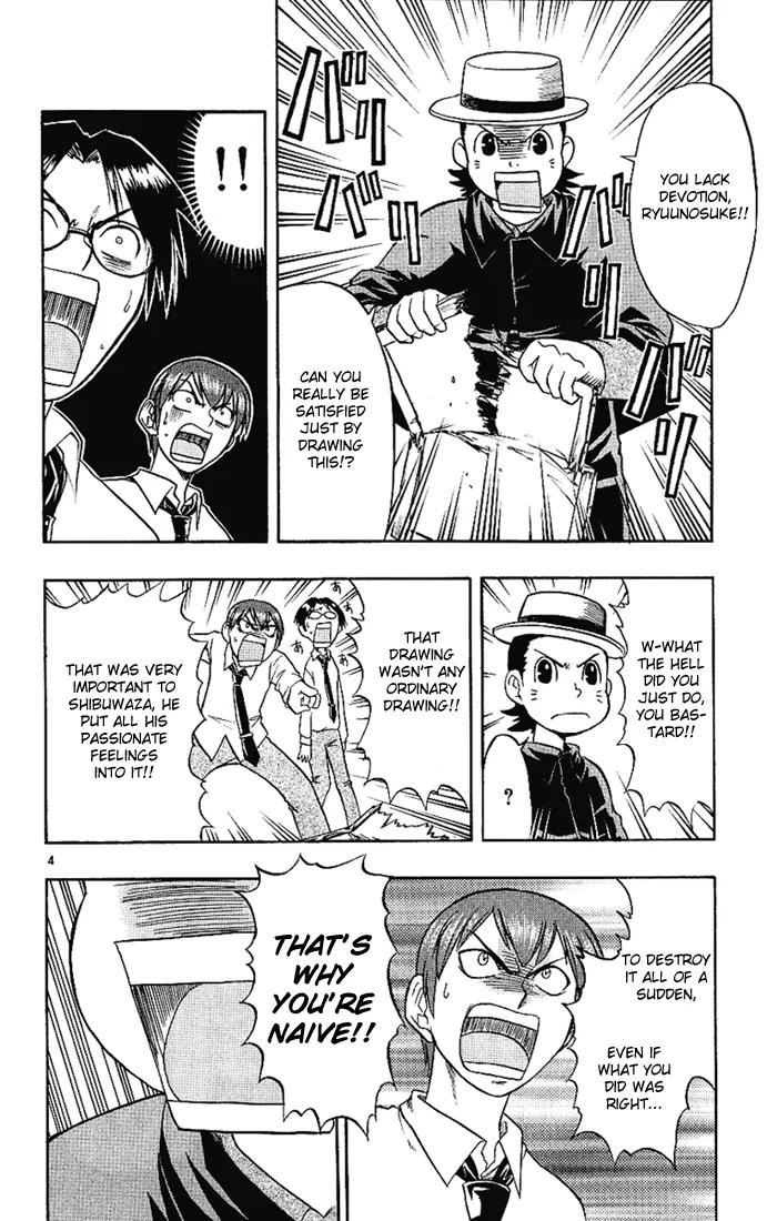Love Collage Chapter 11 page 4 - Chapter 11: Offensive Fetish