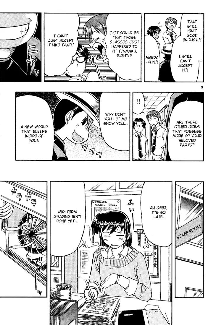 Love Collage Chapter 11 page 9 - Chapter 11: Offensive Fetish