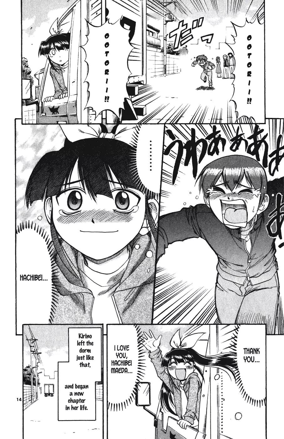Love Collage Chapter 110 page 14 - Chapter 110: Heading Towards Your Dream
