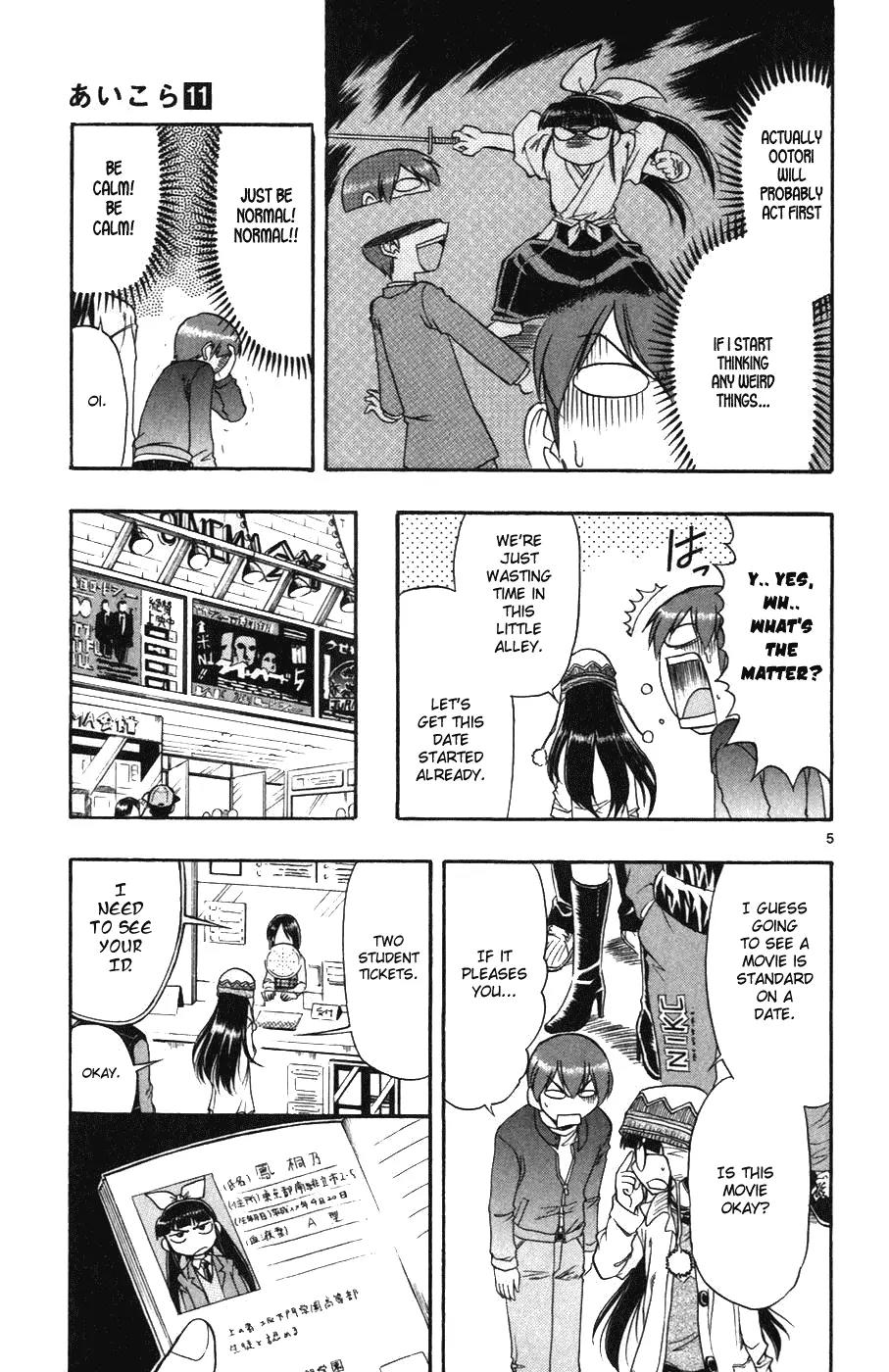Love Collage Chapter 110 page 5 - Chapter 110: Heading Towards Your Dream