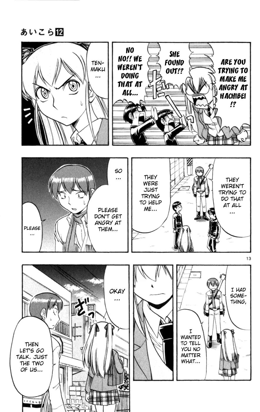 Love Collage Chapter 112 page 13 - Chapter 112: The Worst Situation