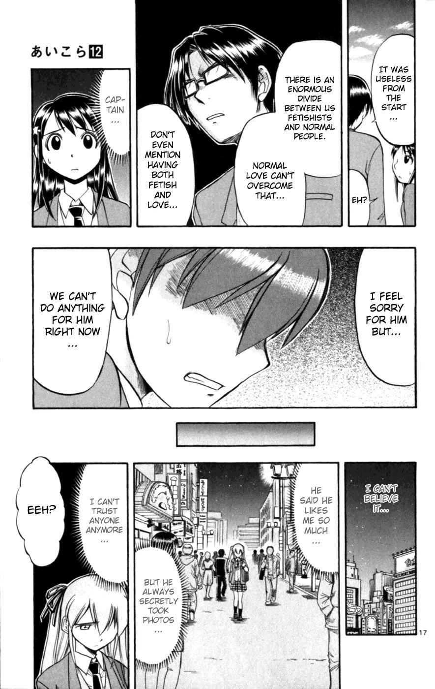 Love Collage Chapter 112 page 17 - Chapter 112: The Worst Situation
