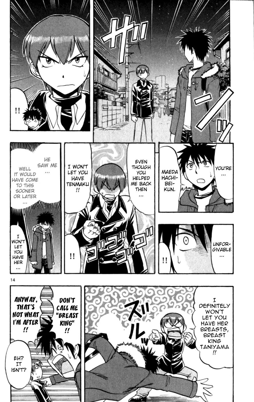Love Collage Chapter 113 page 14 - Chapter 113: Rival in Love