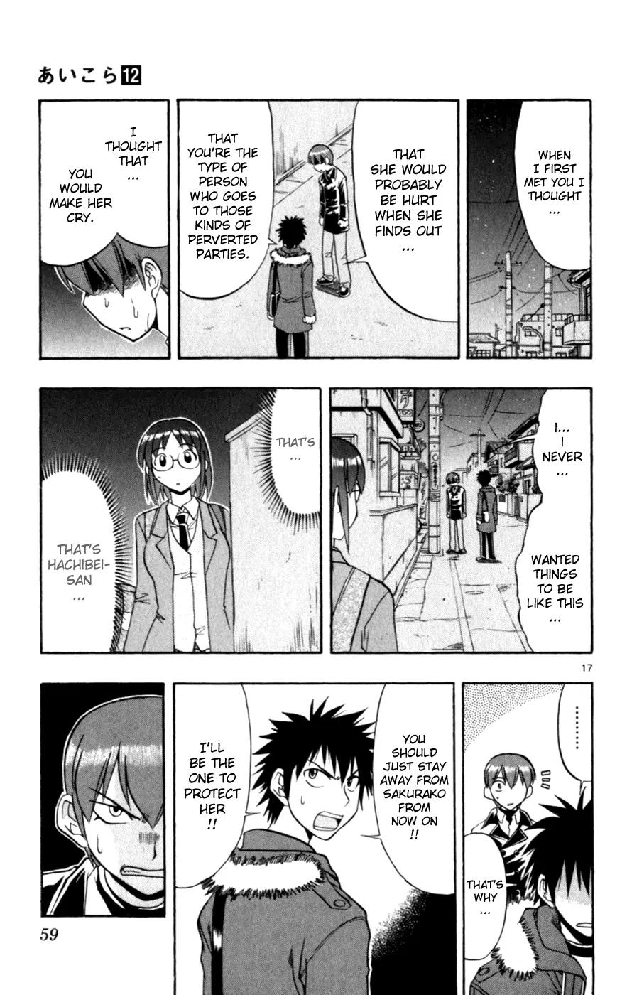 Love Collage Chapter 113 page 17 - Chapter 113: Rival in Love