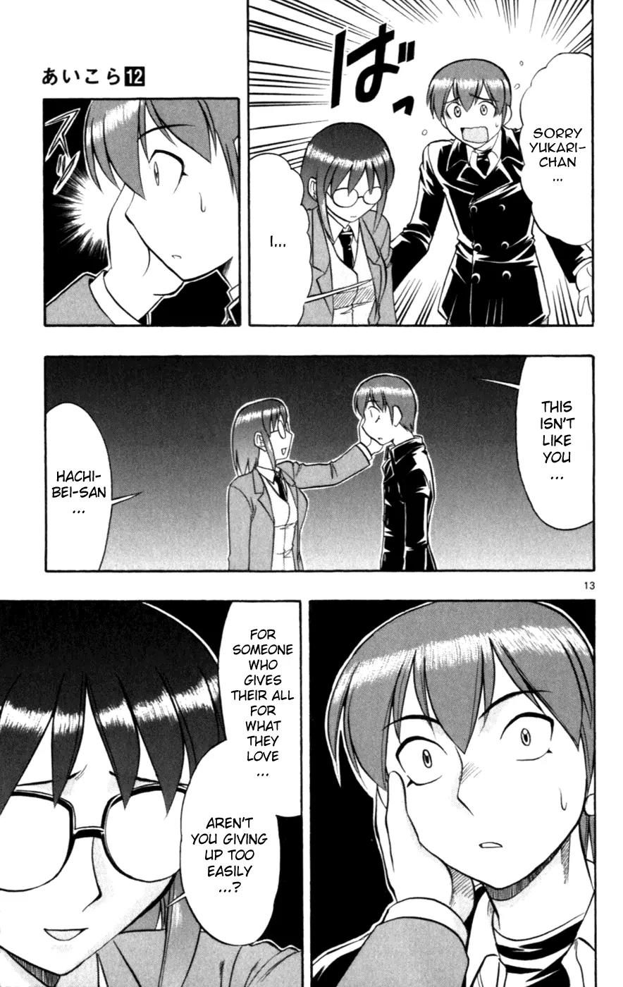 Love Collage Chapter 114 page 13 - Chapter 114: Heartbreak