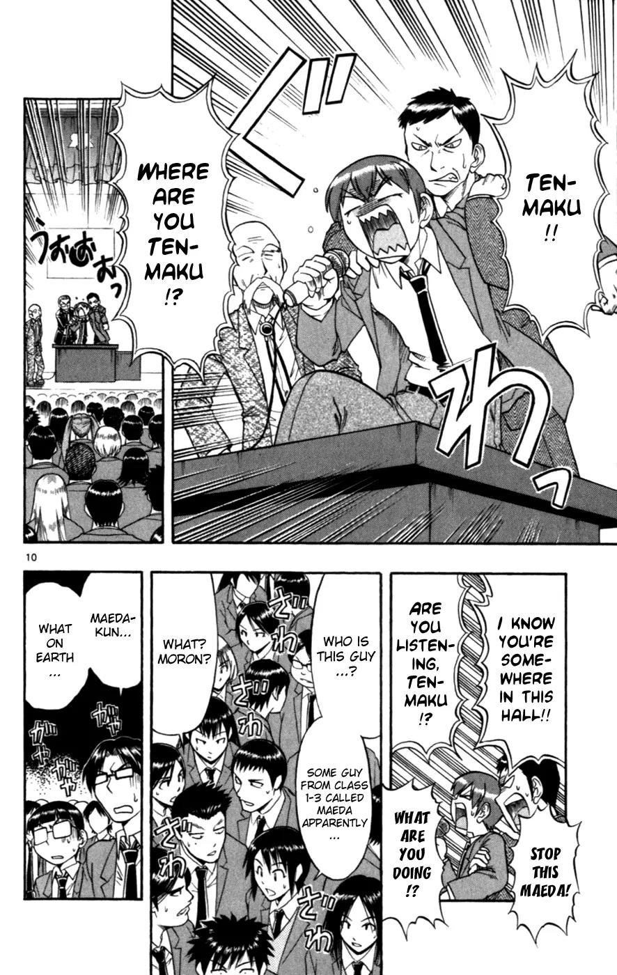 Love Collage Chapter 115 page 10 - Chapter 115: Big Confession