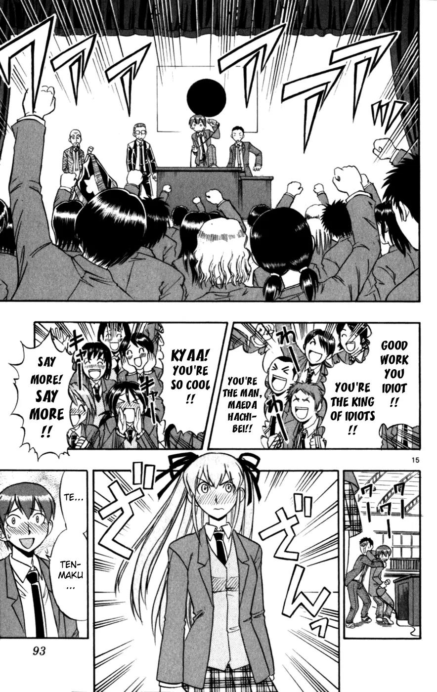 Love Collage Chapter 115 page 14 - Chapter 115: Big Confession