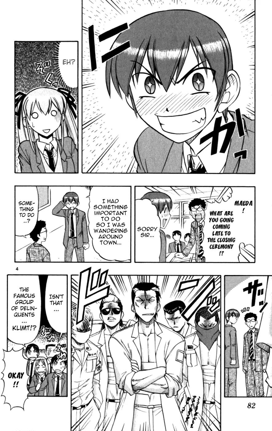 Love Collage Chapter 115 page 4 - Chapter 115: Big Confession