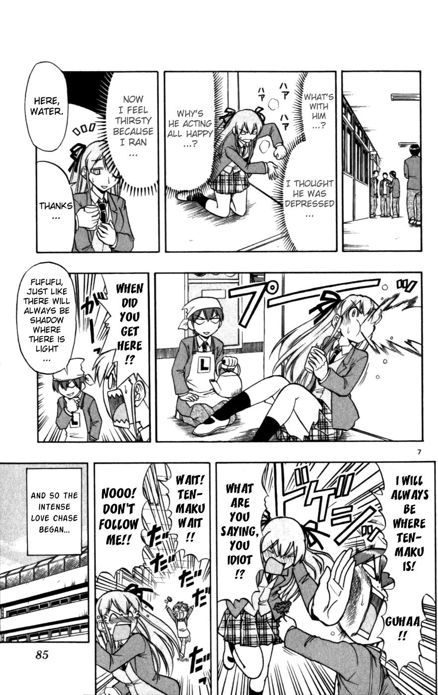Love Collage Chapter 115 page 7 - Chapter 115: Big Confession