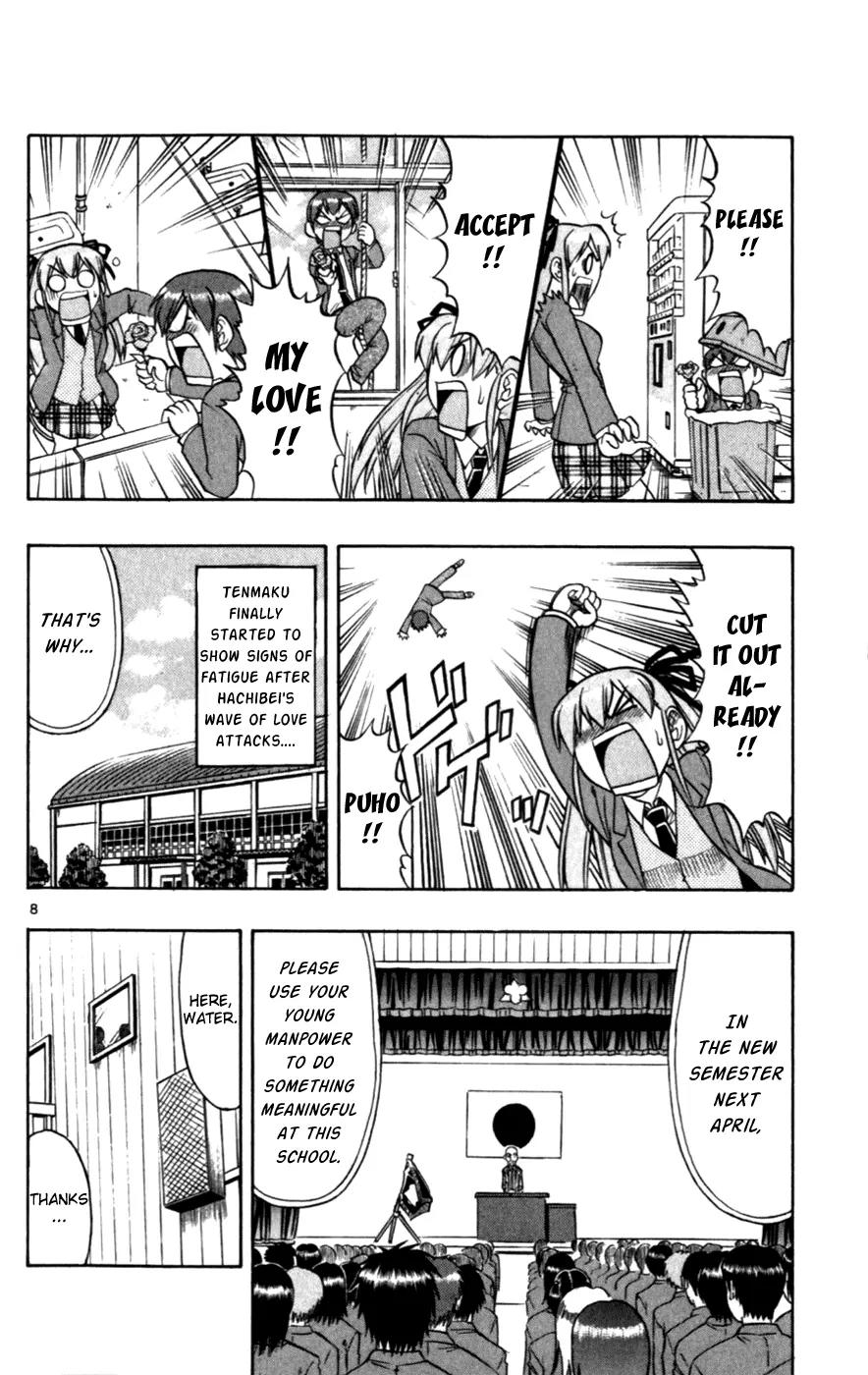 Love Collage Chapter 115 page 8 - Chapter 115: Big Confession