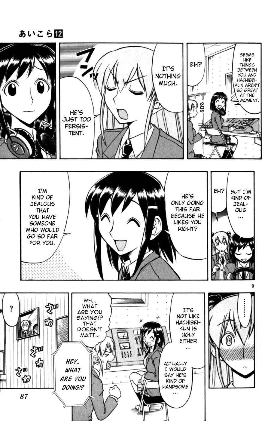 Love Collage Chapter 115 page 9 - Chapter 115: Big Confession