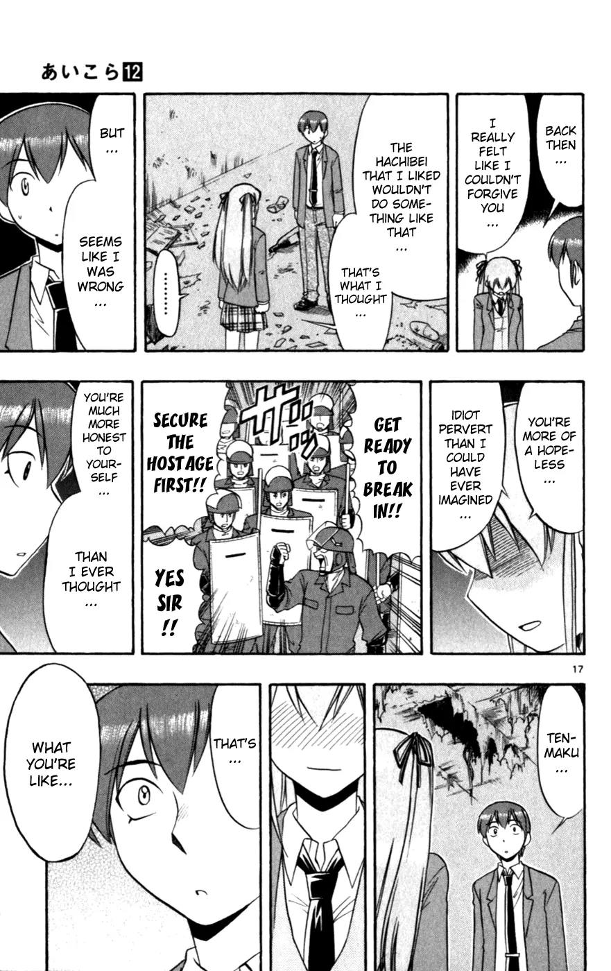 Love Collage Chapter 116 page 17 - Chapter 116: England