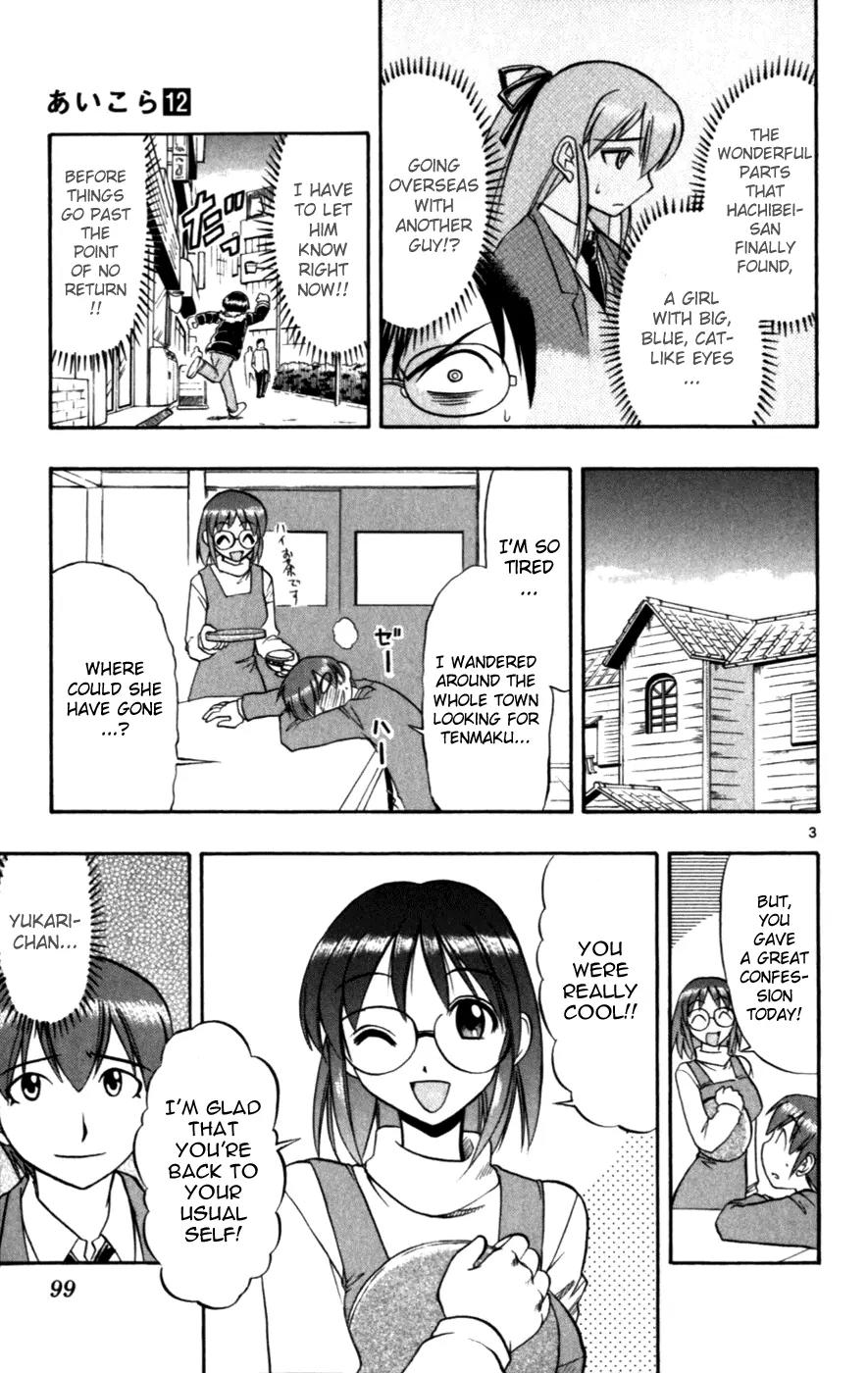 Love Collage Chapter 116 page 3 - Chapter 116: England