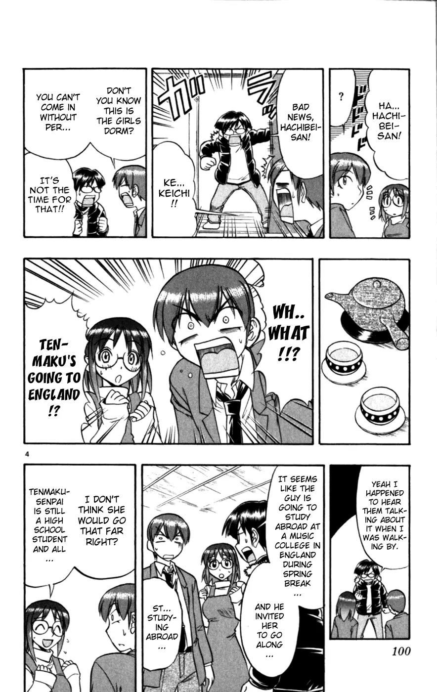 Love Collage Chapter 116 page 4 - Chapter 116: England