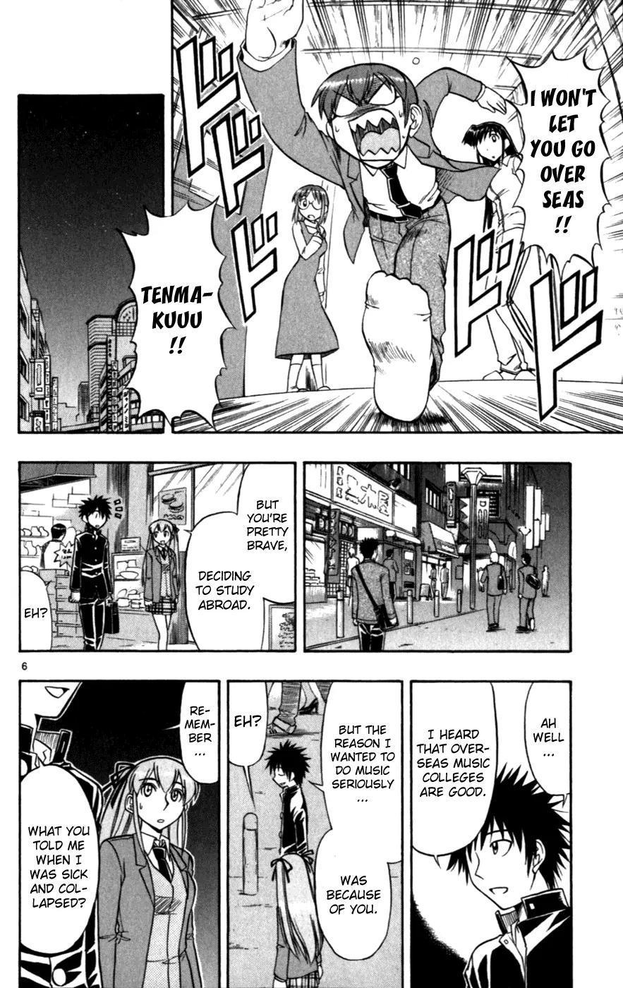 Love Collage Chapter 116 page 6 - Chapter 116: England