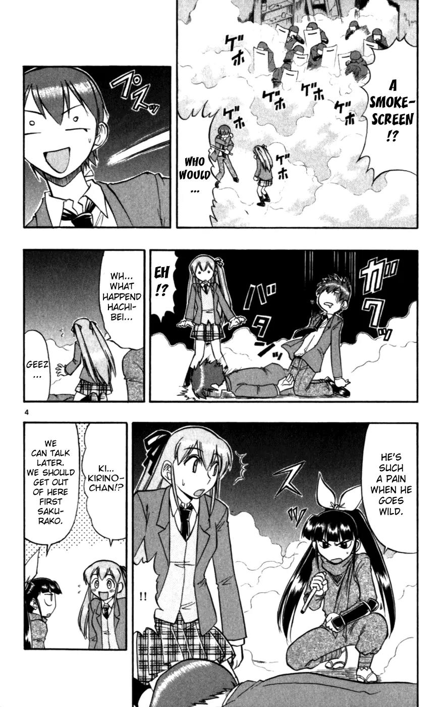 Love Collage Chapter 117 page 4 - Chapter 117: True Feelings