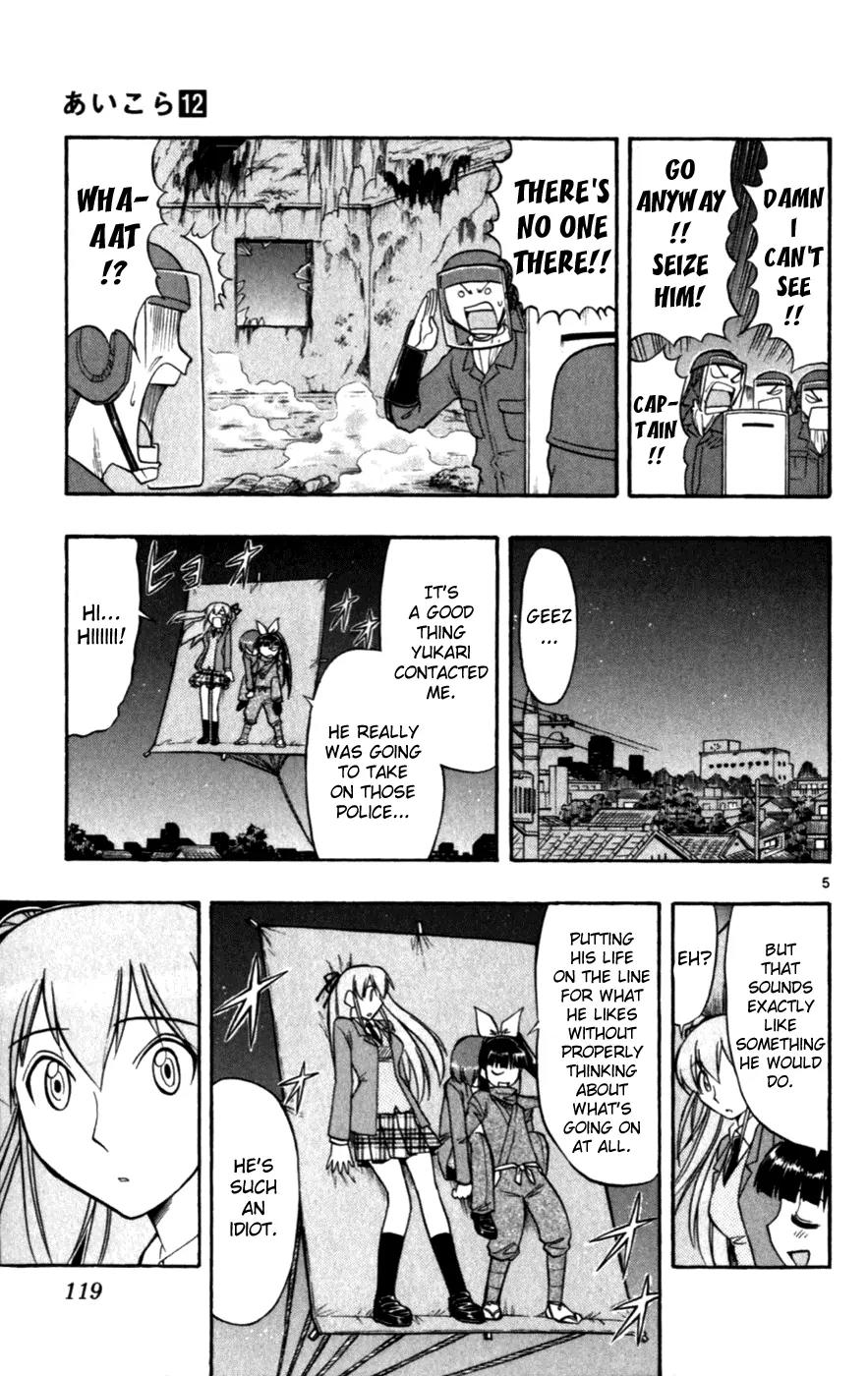 Love Collage Chapter 117 page 5 - Chapter 117: True Feelings