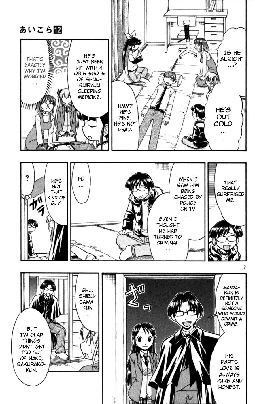 Love Collage Chapter 117 page 7 - Chapter 117: True Feelings