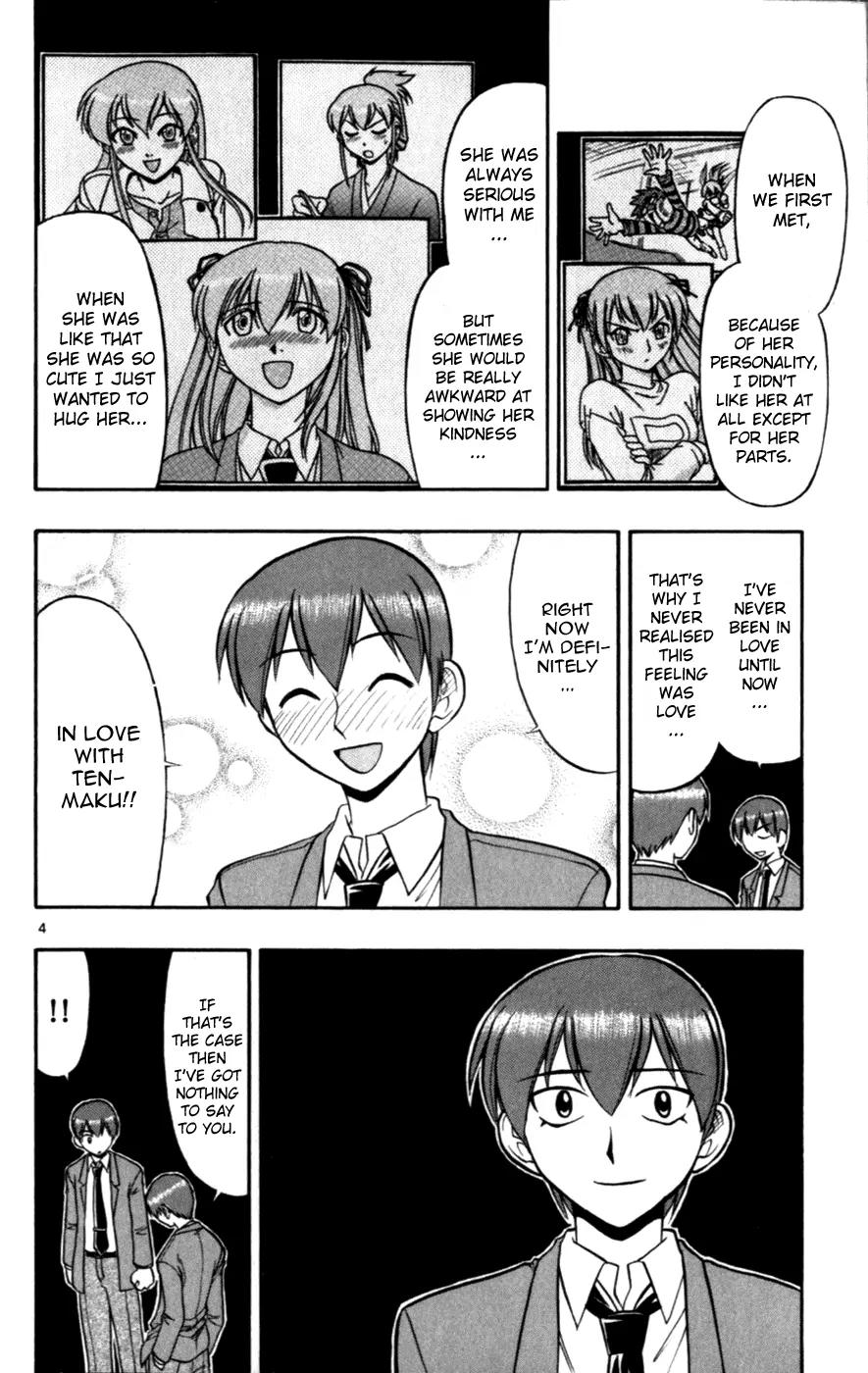 Love Collage Chapter 118 page 4 - Chapter 118: Goodbye Hachibei