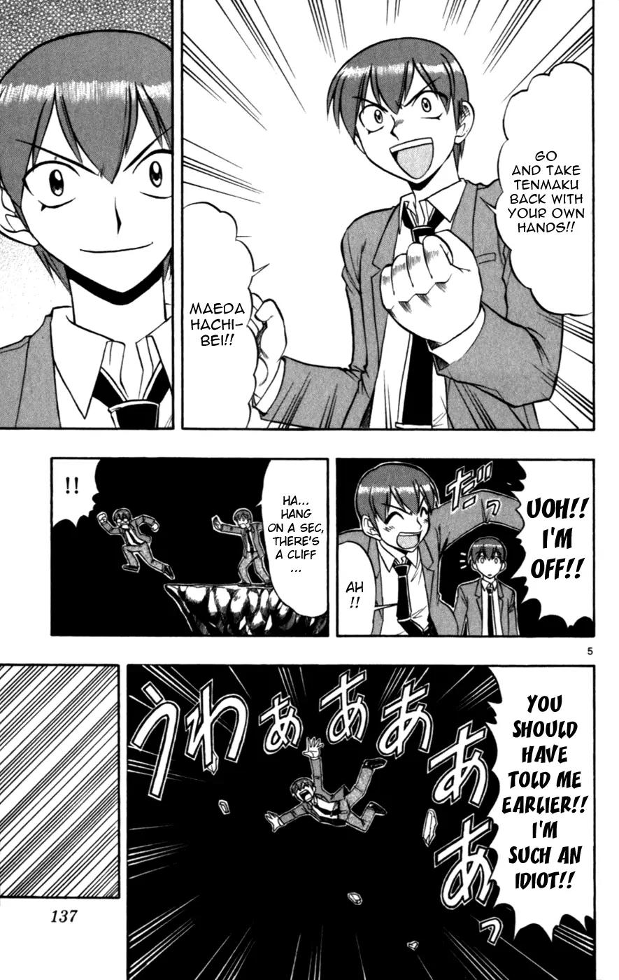 Love Collage Chapter 118 page 5 - Chapter 118: Goodbye Hachibei