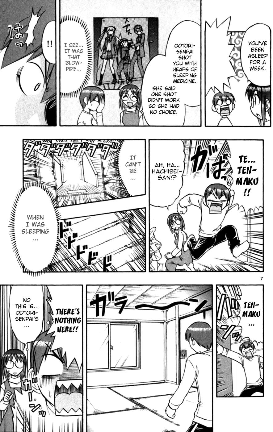Love Collage Chapter 118 page 7 - Chapter 118: Goodbye Hachibei