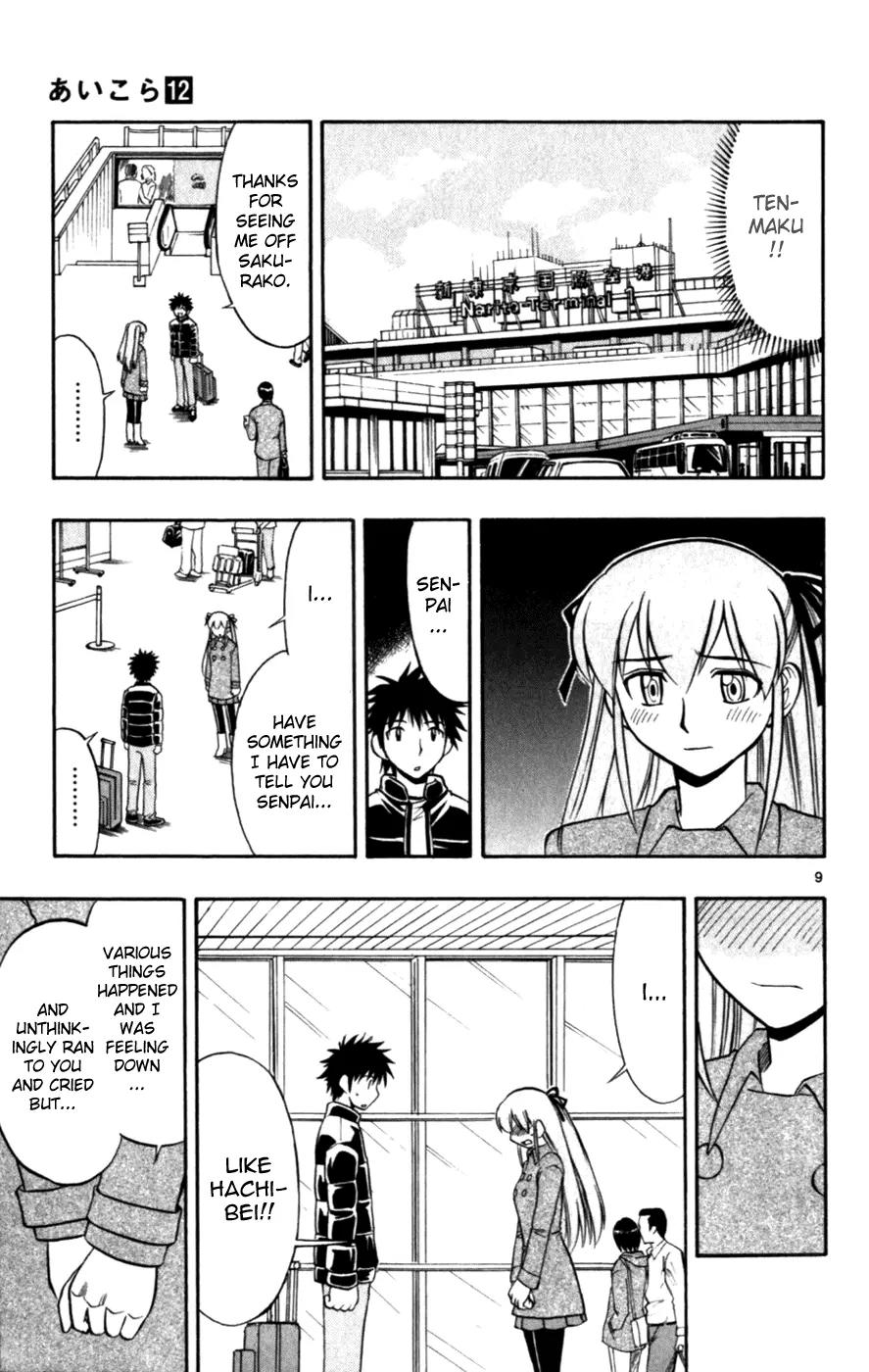 Love Collage Chapter 118 page 9 - Chapter 118: Goodbye Hachibei