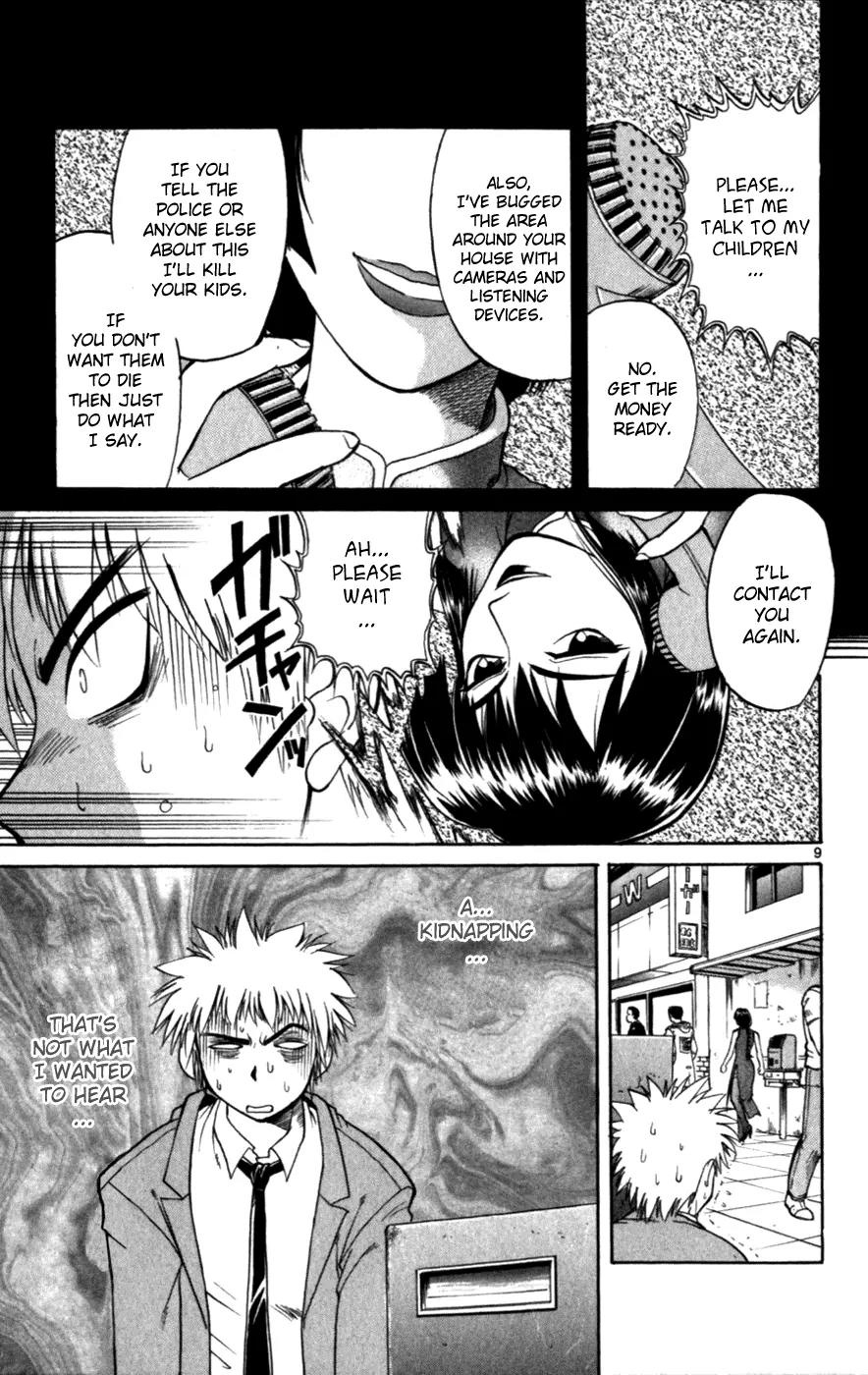 Love Collage Chapter 119.5 page 10 - Chapter 119.5: Special Chapter - The Boy Who Heard Too Much