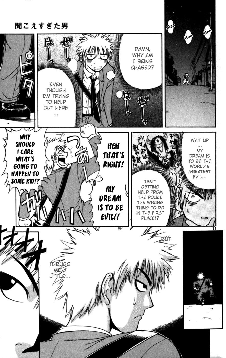 Love Collage Chapter 119.5 page 12 - Chapter 119.5: Special Chapter - The Boy Who Heard Too Much