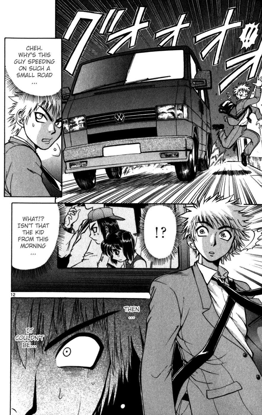 Love Collage Chapter 119.5 page 13 - Chapter 119.5: Special Chapter - The Boy Who Heard Too Much