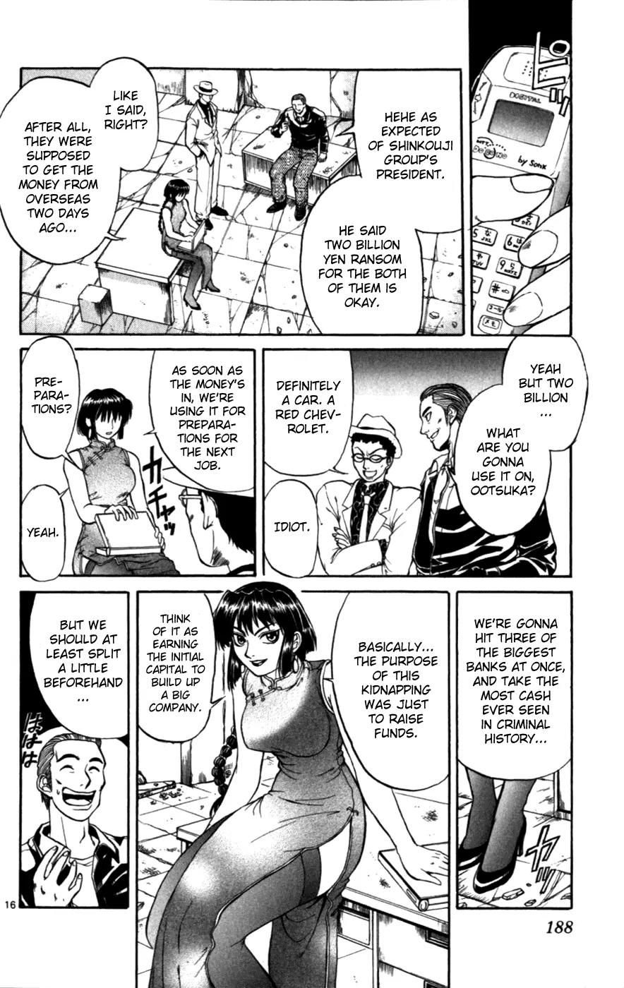 Love Collage Chapter 119.5 page 17 - Chapter 119.5: Special Chapter - The Boy Who Heard Too Much