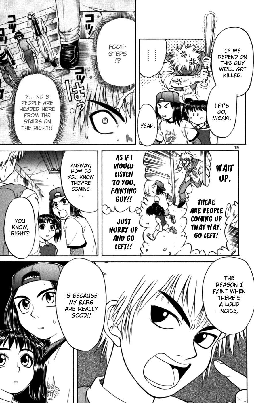 Love Collage Chapter 119.5 page 20 - Chapter 119.5: Special Chapter - The Boy Who Heard Too Much