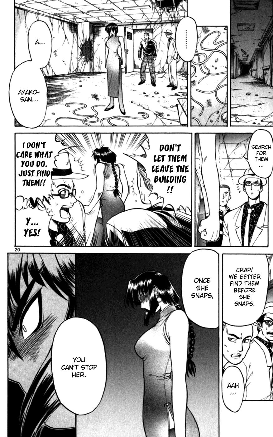 Love Collage Chapter 119.5 page 21 - Chapter 119.5: Special Chapter - The Boy Who Heard Too Much