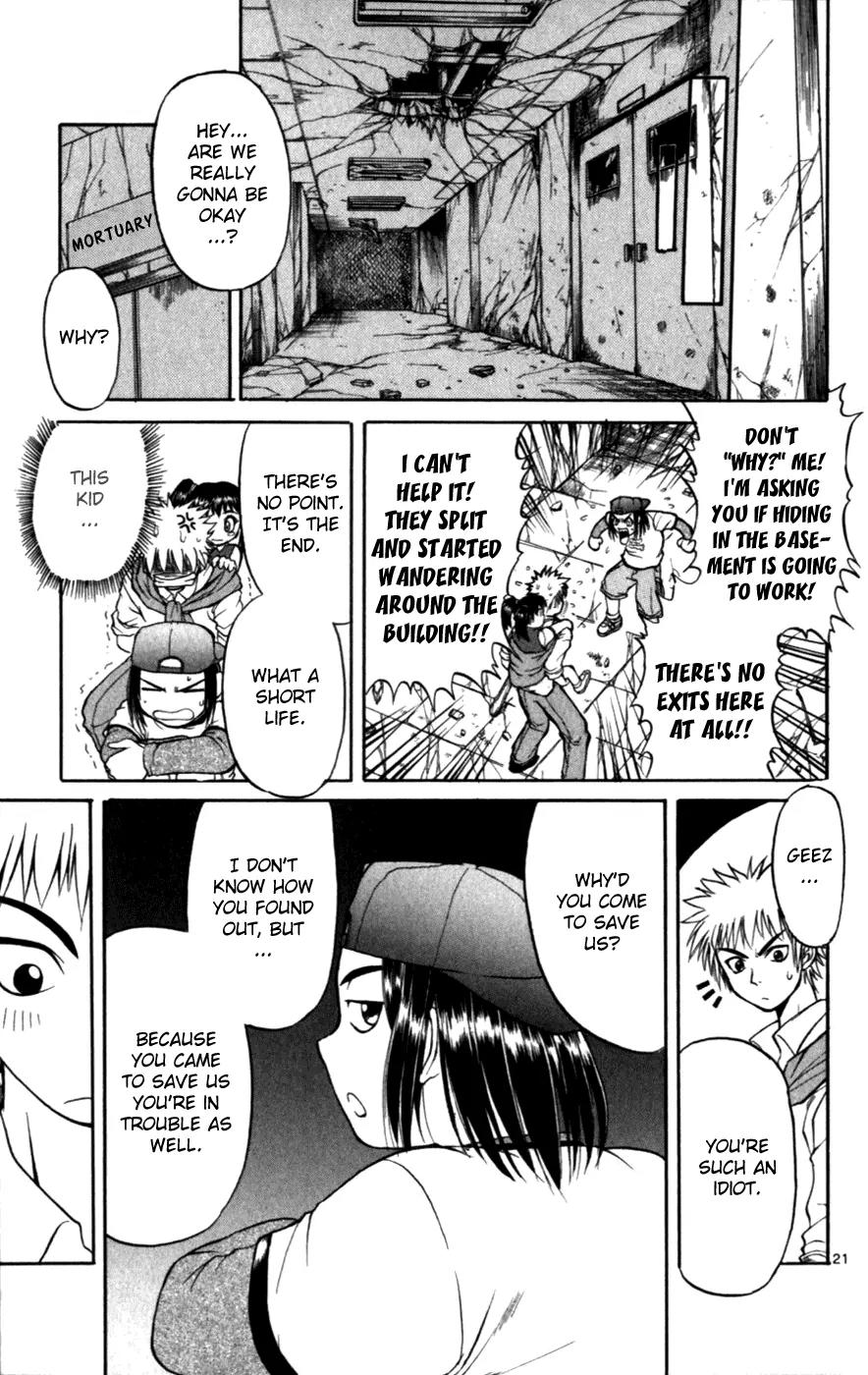Love Collage Chapter 119.5 page 22 - Chapter 119.5: Special Chapter - The Boy Who Heard Too Much