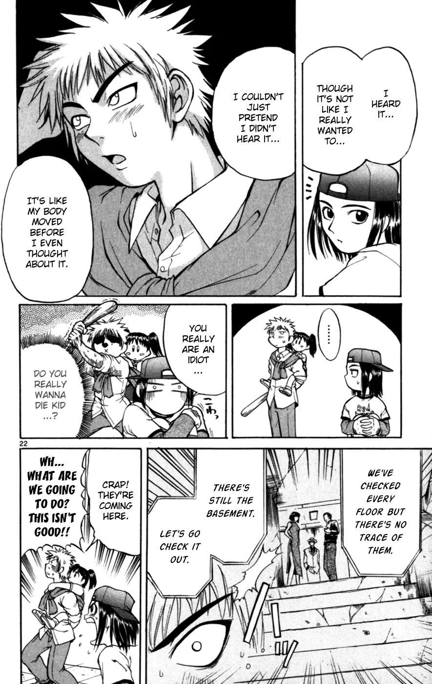 Love Collage Chapter 119.5 page 23 - Chapter 119.5: Special Chapter - The Boy Who Heard Too Much