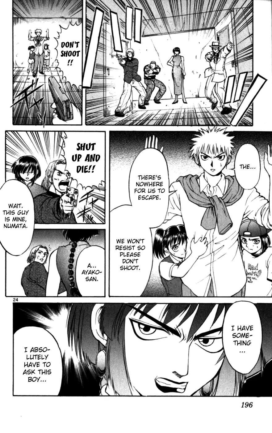 Love Collage Chapter 119.5 page 25 - Chapter 119.5: Special Chapter - The Boy Who Heard Too Much