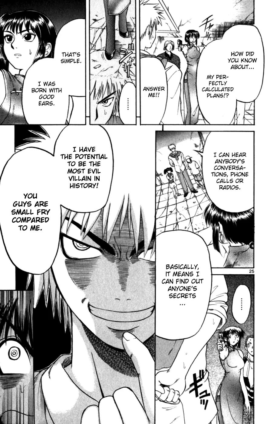 Love Collage Chapter 119.5 page 26 - Chapter 119.5: Special Chapter - The Boy Who Heard Too Much