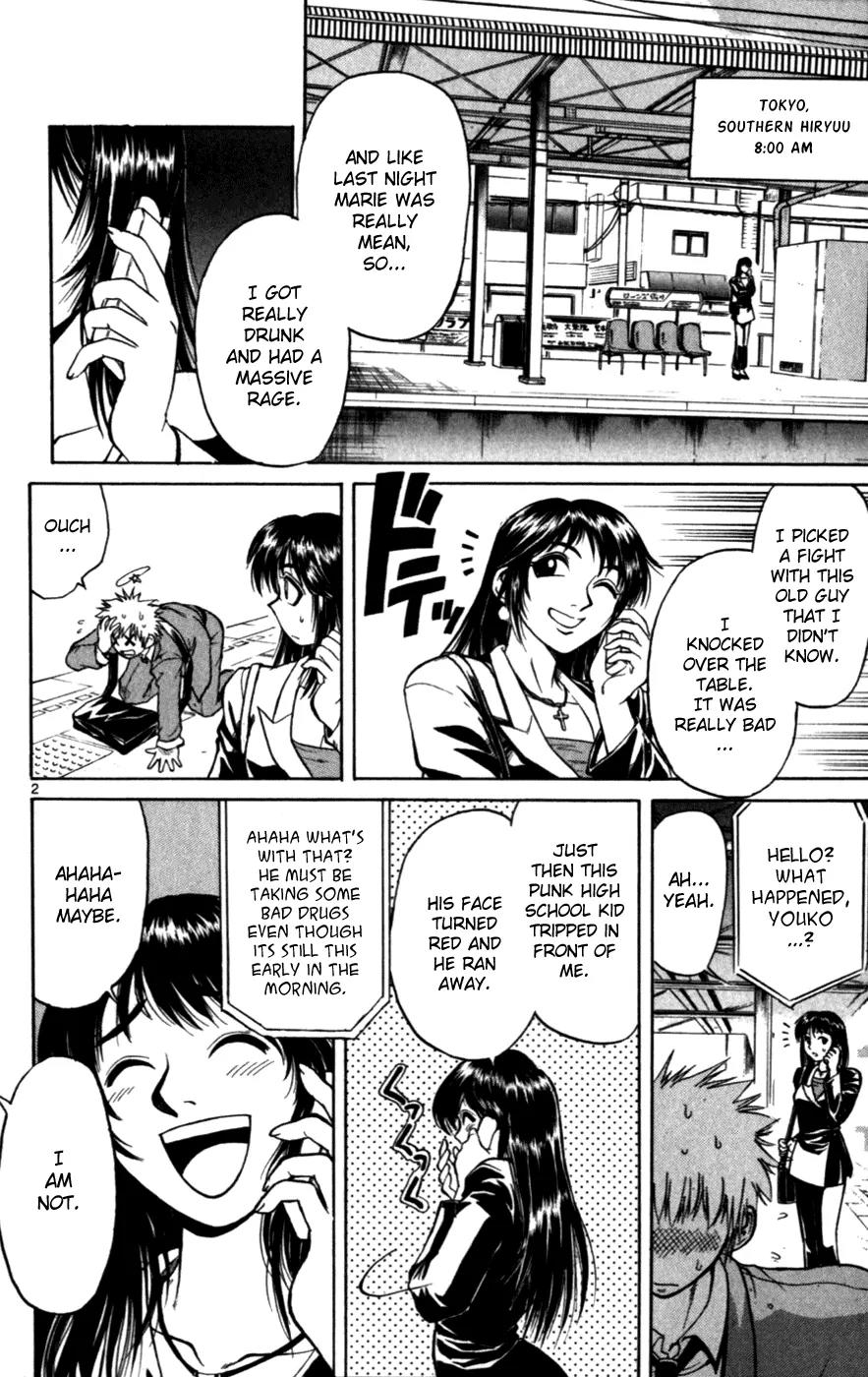 Love Collage Chapter 119.5 page 3 - Chapter 119.5: Special Chapter - The Boy Who Heard Too Much