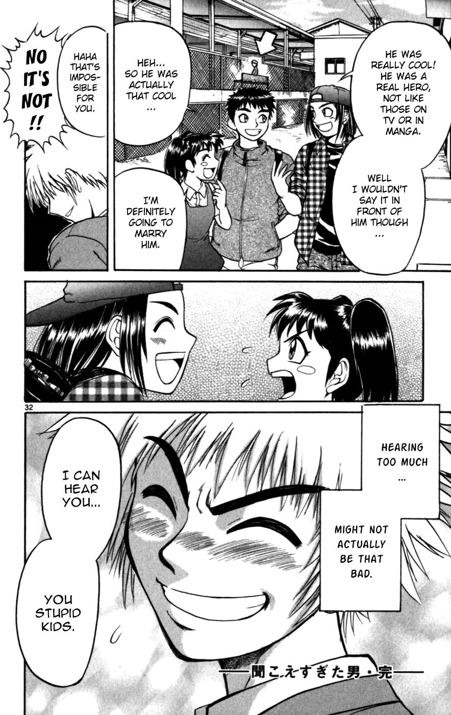 Love Collage Chapter 119.5 page 32 - Chapter 119.5: Special Chapter - The Boy Who Heard Too Much
