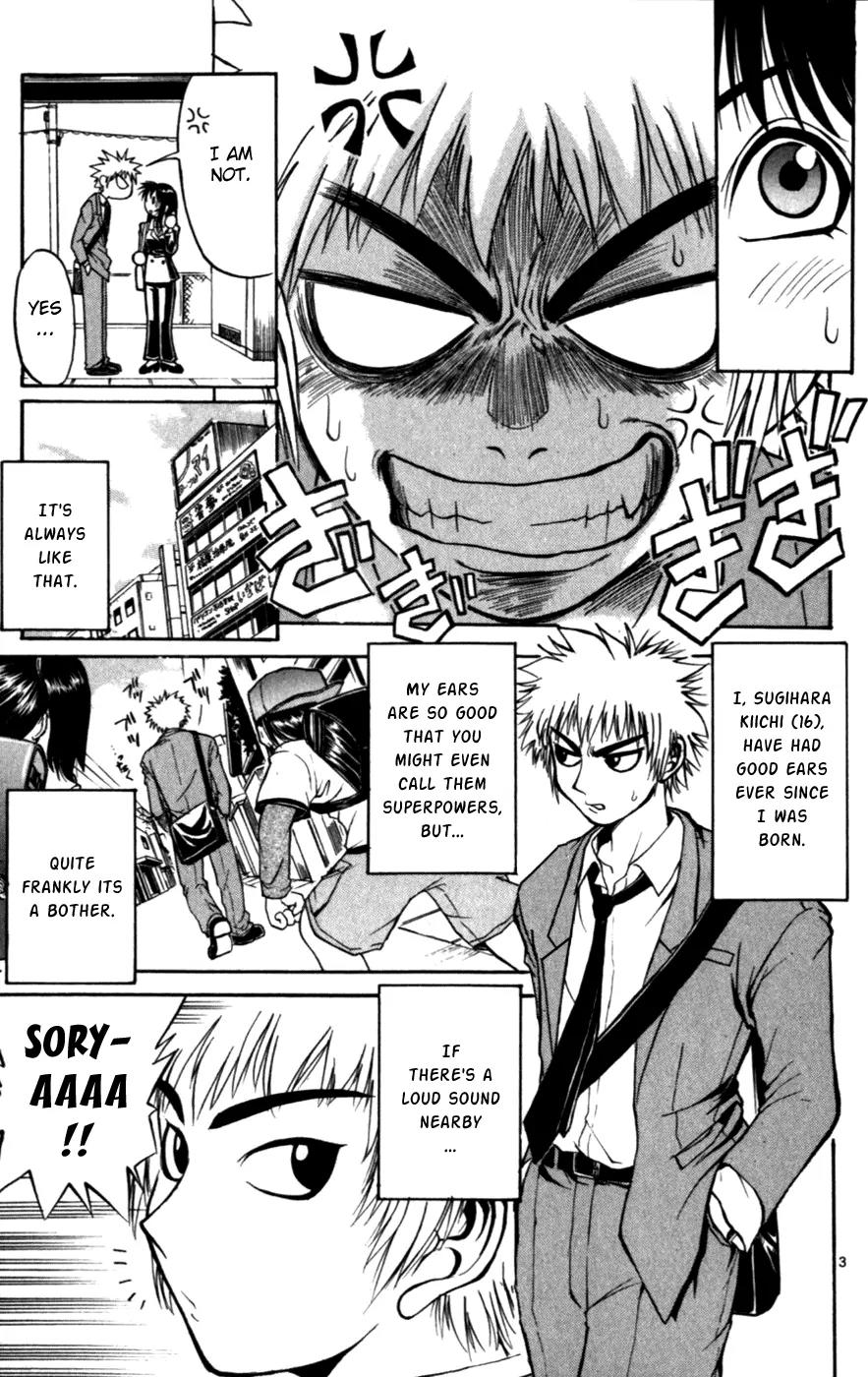 Love Collage Chapter 119.5 page 4 - Chapter 119.5: Special Chapter - The Boy Who Heard Too Much