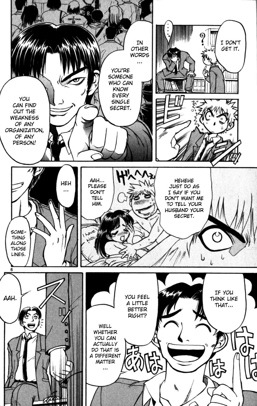 Love Collage Chapter 119.5 page 7 - Chapter 119.5: Special Chapter - The Boy Who Heard Too Much