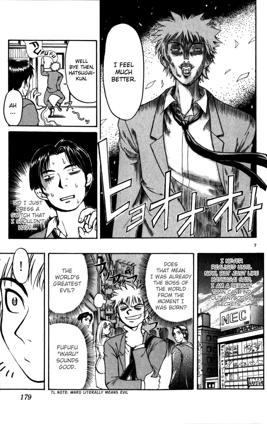 Love Collage Chapter 119.5 page 8 - Chapter 119.5: Special Chapter - The Boy Who Heard Too Much