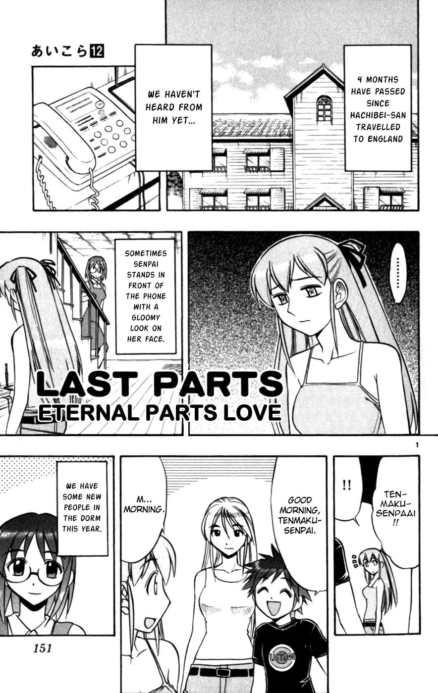 Love Collage Chapter 119 page 1 - Chapter 119: Eternal Parts Love [End]