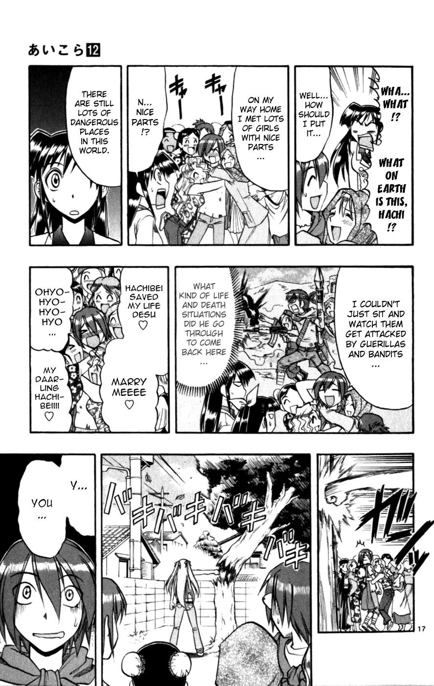 Love Collage Chapter 119 page 17 - Chapter 119: Eternal Parts Love [End]