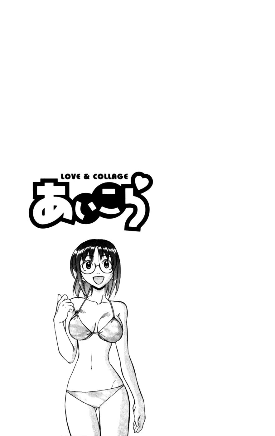 Love Collage Chapter 119 page 21 - Chapter 119: Eternal Parts Love [End]