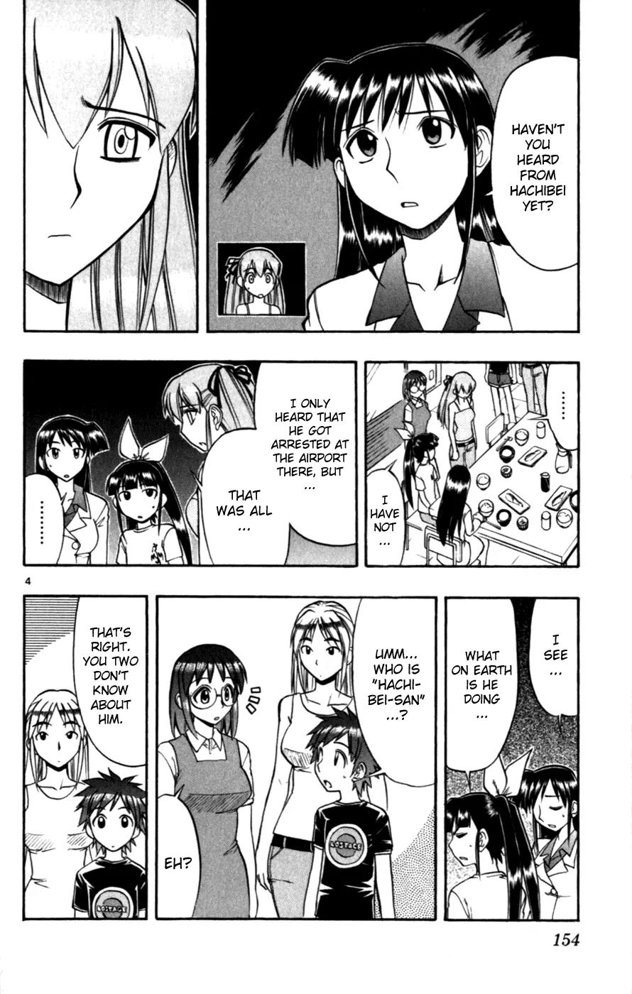 Love Collage Chapter 119 page 4 - Chapter 119: Eternal Parts Love [End]